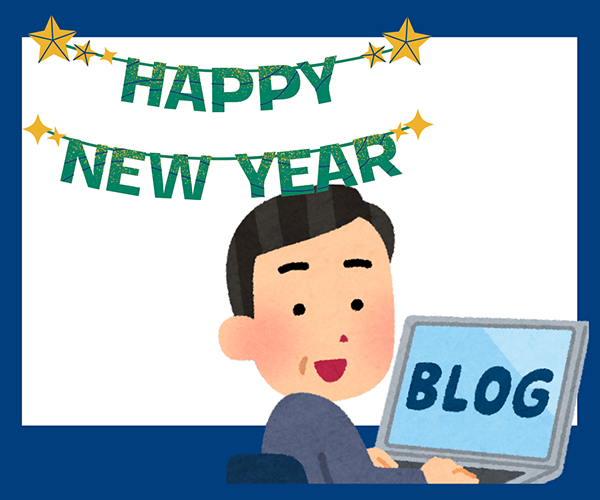 Happy New Year featured